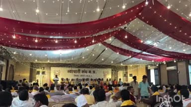 गोपद बनास: गंगोत्री पैलेस में व्यापारी संघ की बैठक का आयोजन, दिए गए आवश्यक निर्देश
