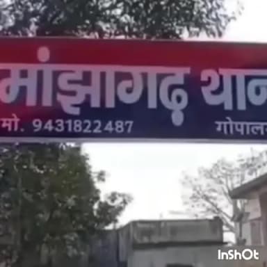 मांझा: डुमरिया महुआ टोला गांव में सरकारी रास्ते के विवाद में बीडीसी साहित्य तीन लोगों पर चाकू और डंडे से हमला, जाँच मे जुटी