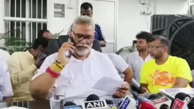 पूर्णिया पूर्व: पूर्णियाँ में सांसद पप्पू यादव ने कहा, परिवार पर बात आएगी तो महाभारत से भी बड़ा महाभारत होगा