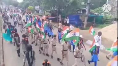 ఏలూరు అర్బన్: రెండు కిలోమీటర్ల పొడవున్న జాతీయ జెండాను ప్రదర్శించిన కార్యక్రమంలో పాల్గొన్న MP మహేష్ కుమార్ యాదవ్