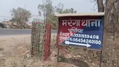 पूर्णिया पूर्व: पूर्णिया के मरंगा थाना क्षेत्र में 31 जुलाई को चाउमीन दुकानदार हत्याकांड का खुलासा, दो आरोपी हथियार के साथ गिरफ्तार