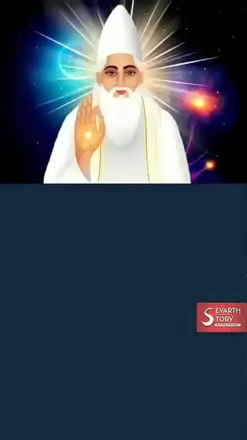 कौन ब्रह्मा का पिता है कौन विष्णु की मां शंकर का दादा कौन है हमको दे बता
#SantRampal Ji Maharaj
#godkabir#kalyug #saty