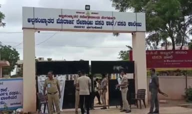 ಬಾಗಲಕೋಟೆ: ಬಾಗಲಕೋಟೆಯಲ್ಲಿ ಯಶಸ್ವಿಯಾಗಿ ಜರುಗಿದ ಪೊಲೀಸ್ ಇಲಾಖೆ ಪರೀಕ್ಷೆ