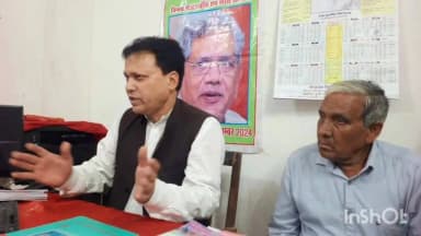 मंडी: सरकाघाट में माकपा की विस्तारित बैठक, 10 अगस्त को प्रदर्शन का किया गया ऐलान