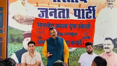 रिवालसर: उपमंडल बल्ह के नेरचौक में भाजयुमो की नई कार्यकारिणी गठित, विधायक इंदर सिंह गांधी ने दी बधाई