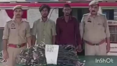 गाज़ियाबाद: ट्रोनिका सिटी में ई-रिक्शा की वायरिंग के 27 तार चुराते हुए 2 आरोपियों को गिरफ्तार किया गया, फैक्ट्री से सामान बरामद