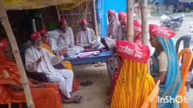 भाटपार रानी: देवरिया के भटनी क्षेत्र कुकुर घाटी में 10 अगस्त को जेल भरो आंदोलन को लेकर बनी रणनीति