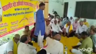 देेेवरिया: देवरिया के सिंचाई विभाग डाक बंगले पर भारतवर्षीय गोंड आदिवासी महासभा की हुई बैठक
