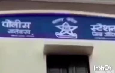 सालेकसा: बँक ऑफ महाराष्ट्र शाखा सालेकसाचे अकाउंट चा वापर करून दोन लाख 37 हजार 544 रुपयांनी केली आर्थिक फसवणूक
