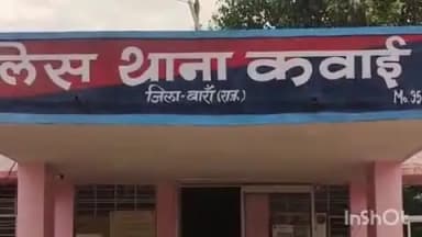 अटरू: क़वाई पुलिस ने शराब की अवैध बिक्री करते हुए युवक को पकड़ा