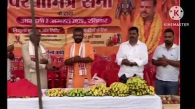बक्सर: बक्सर में विश्वामित्र सेना का निःशुल्क कांवरिया सेवा शिविर शुरू, स्वास्थ्य जांच और एंबुलेंस की मिलेगी सुविधा