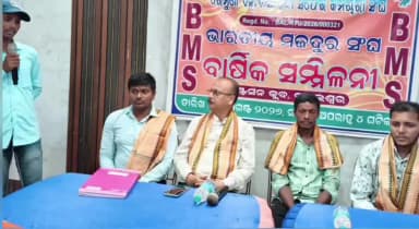 ରେମୁଣା: ଷ୍ଟେସନ କ୍ଲବ ଠାରେ ରେମୁଣା ଏନ ଏ ସି ଠିକା ସଫେଇ କର୍ମଚାରୀ ସଂଘର ବାର୍ଷିକ ଉତ୍ସବ