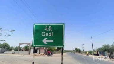 રાપર: ગેડીમાં બાળકી સાથે બાઈક અથડાતાં ૫ શખસોને બે ભાઈઓ પર હુમલો