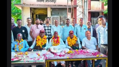 मऊरानीपुर: मऊरानीपुर तहसील क्षेत्र में सेवानिवृत्त कर्मचारियों को सम्मान के साथ दी विदाई, उनके योगदान को किया गया नमन