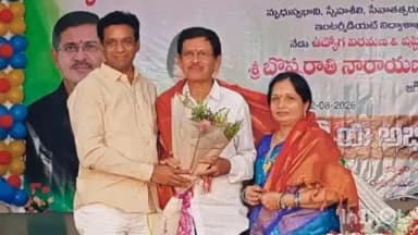 జగిత్యాల: జగిత్యాల జిల్లా ఇంటర్మీడియట్ విద్యాశాఖ అధికారి బొప్పరాతి నారాయణ అందించిన సేవలు అమోఘం