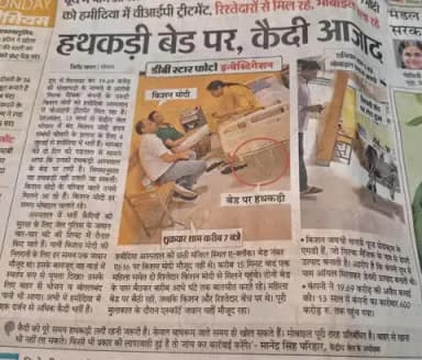 #येमेरेमध्यप्रदेशकोक्याहोगयाहै? दूसरे पाम आयल मिलनेवाले किशन मोदी को मिल रहा वी . आई . ट्रीटमेंट ।@ मोहन यादव सरकार क्या हो रहा है ?