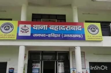 हरिद्वार: बहादराबाद में गार्डर गिरने से 2 कांवड़ियों की मौत, NHAI के अधिकारियों के खिलाफ बहादराबाद थाने में मुकदमा दर्ज