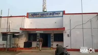 कराहल: धान का पानी बंद करने को लेकर मारपीट