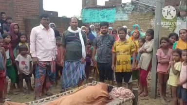 बसंतराय: बसंतराय में आकाशीय बिजली गिरने से दो की मौत, दो गंभीर घायल; सदर अस्पताल गोड्डा में इलाज जारी