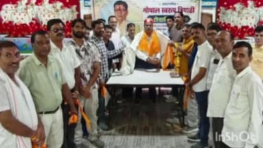चित्तौड़गढ़: शिक्षक संघ प्रगतिशील की बैठक सम्पन्न, जिलाध्यक्ष गोपाल स्वरूप त्रिपाठी का सेवानिवृत्ति पर अभिनंदन