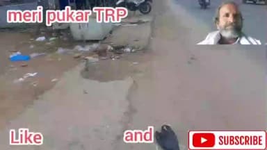 तारापुर नगर पंचायत में सफाई के नाम पर सिर्फ खानापूर्ति की जाती है,सप्ताह में सिर्फ दो दिन ही वार्ड में लगता है झाडू,!