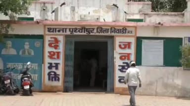 निवाड़ी: विरोरा पहाड़ में सिंचाई के दौरान किसान की करंट लगने से मौत