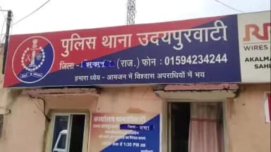 उदयपुरवाटी: उदयपुरवाटी में अवैध बजरी परिवहन पर पुलिस ने कसा शिकंजा, ट्रैक्टर-ट्रॉली की गई जब्त, चालक फरार