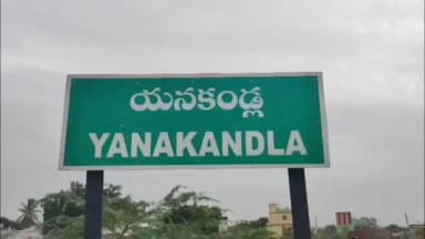 బనగానపల్లె: బనగానపల్లె మండలం లో ఘోరం, అన్న కొడుకును గుడ్డలతో నరికి చంపిన తండ్రి