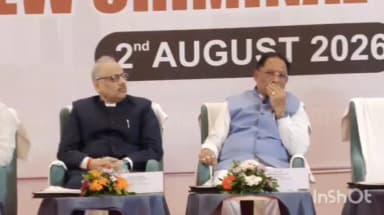 रायपुर: स्ट्रेंथिंग डिजिटल जस्टिस' राज्य स्तरीय कार्यशाला, जानें नए कानून के तहत ऑनलाइन FIR कैसे दर्ज करें