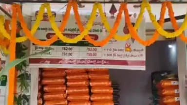 కాకినాడ సిటీ: కాకినాడ నగరంలో రైతు మార్కెట్లో 50 రూపాయలకే కేజీ బియ్యం విక్రయ కేంద్రాలను ప్రారంభించిన జిల్లా అధికారులు కూటమి నాయకులు