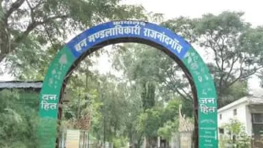 राजनांदगांव: भारतीय वन सेवा के परिवीक्षाधीन अधिकारियों को मिली नई पदस्थापना, उप वनमण्डलाधिकारी राजनांदगांव बनीं यशस्वी मौर्या