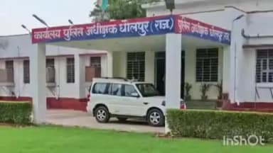 मनिया: 15 जुलाई के हत्या कांड का खुलासा, 10 हजार के इनामी बदमाश समेत तीन आरोपियों को किया गया गिरफ्तार