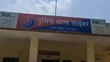 सीकर: क्रेडिट कार्ड बनाने का झांसा देकर ठगे 2 लाख रुपये, परिवादी की शिकायत पर पुलिस ने शुरू की जांच