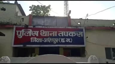फरसाबहार: दो अलग-अलग दुष्कर्म मामलों में पुलिस ने दो आरोपियों को किया गिरफ्तार