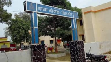 नजीबाबाद: नांगल सोती में महिला पर तमंचे से फायर, तीन के खिलाफ रिपोर्ट दर्ज, पुलिस आरोपियों की तलाश में जुटी