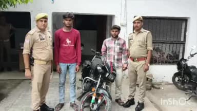 एटा: कोतवाली नगर पुलिस ने चोरी की बाइक के साथ दो आरोपियों को किया गिरफ्तार