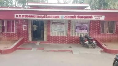 உளுந்தூர்பேட்டை: எலவனாசூர்கோட்டையில் கஞ்சா வைத்திருந்த நபர் கைது - 13 கிலோ கஞ்சா பறிமுதல்