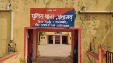 इंद्रगढ़: इंद्रगढ़ पुलिस ने अवैध बजरी से भरी ट्रैक्टर-ट्रॉली की जब्त, चालक झाड़ियों का फायदा उठाकर फरार, मामला दर्ज किया