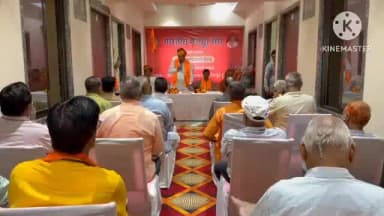 सुमेरपुर: सुमेरपुर में भारतीय मजदूर संघ की दो दिवसीय राज्य स्तरीय बैठक का आयोजन, कैबिनेट मंत्री जोराराम कुमावत रहे मौजूद