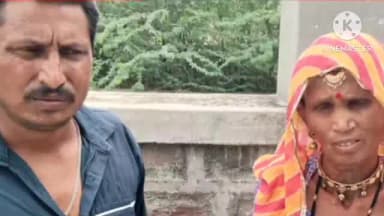 रोहट: रोहट थाना क्षेत्र के भूरयासनी निवासी दंपति ने उज्जवला गैस योजना को लेकर रोहट थाने में दर्ज करवाया मामला