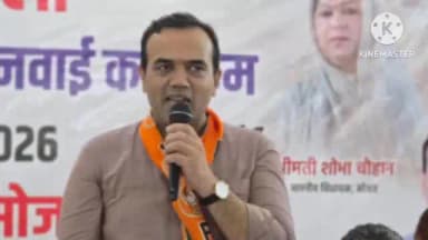 सोजत: नगर निकाय एवं पंचायत चुनाव को लेकर भाजपा की सोजत रोड में बैठक, जिला अध्यक्ष व सोजत विधायक रहे मौजूद