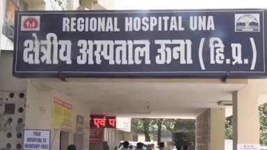 ऊना: बसाल में कार ने बाइक को मारी टक्कर, दो युवक हुए घायल, मामला दर्ज
