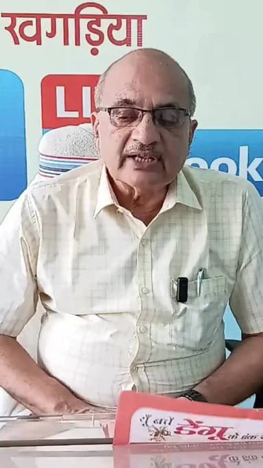 📢 जुड़ें जिला प्रशासन, खगड़िया के आधिकारिक फेसबुक पेज से और जानें पंचायत राज विभाग द्वारा संचालित विभिन्न जनकल्याणकारी योजनाओं की विस्तृत जानकारी।
जिला पंचायत राज पदाधिकारी श्री राकेश कुमार के माध्यम से प्राप्त करें पंचायत राज विभाग की प्रमुख योजनाओं, उनके लाभ, पात्रता एवं आवेदन प्रक्रिया से जुड़ी महत्वपूर्ण जानकारी।
सही जानकारी, सही लाभ — जिला प्रशासन, खगड़िया के साथ।
#Khagaria #PanchayatiRaj #DistrictAdministrationKhagaria #GovernmentSchemes #JanKalyan #BiharGovernment