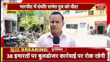 शहर में अपनी दहशतगर्दी रखने के लिए एक बेकसूर की हत्या,6 गिरफ्तार बाकी फरार,पुलिस तलाश में जुटी