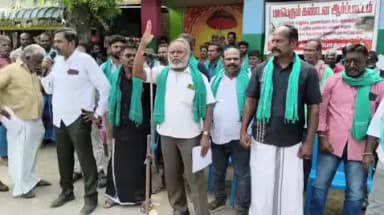 திருச்சுழி: கல்குவாரிக்கு எதிர்ப்பு தெரிவித்து விவசாயிகள் ஆர்ப்பாட்டம்