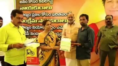 పాణ్యం: పాణ్యం : 45 మంది లబ్ధిదారులకు రూ.30,61,789 విలువైన CMRF చెక్కులను పంపిణీ చేసిన ఎమ్మెల్యే గౌరు చరితారెడ్డి