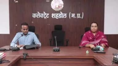 सोहागपुर: कलेक्ट्रेट कार्यालय के विराट सभागार में मुख्यमंत्री जन विश्वास अभियान की तैयारियों को लेकर बैठक संपन्न