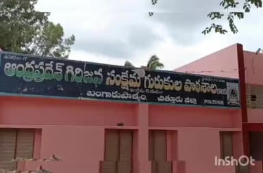 పూతలపట్టు: గురుకుల విద్యార్థులతో మట్టి పనులు?.. బంగారుపాల్యం గురుకుల పాఠశాలలో వివాదం