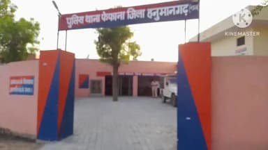 नोहर: नोहर में 1.40 ग्राम हेरोइन के साथ युवक गिरफ्तार, सिरसा निवासी आरोपी से खरीद-फरोख्त के नेटवर्क की पड़ताल शुरू
