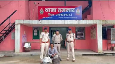 तमनार: ऑपरेशन आघात के तहत 50 लीटर महुआ शराब के साथ तस्कर गिरफ्तार, ₹10 हजार की अवैध शराब की गई जब्त